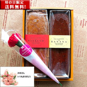 楽天市場 パウンドケーキ 人気ランキング1位 売れ筋商品 楽天市場 パウンドケーキ 人気ランキング1位 売れ筋商品